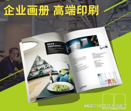 南京企業品牌升級 從畫冊到臺歷的全鏈條營銷策略
